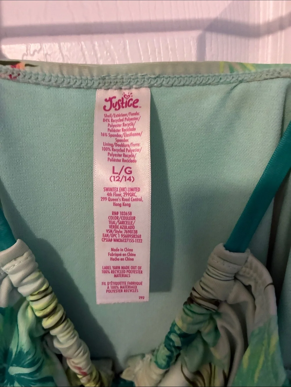 Justice lightweight mint